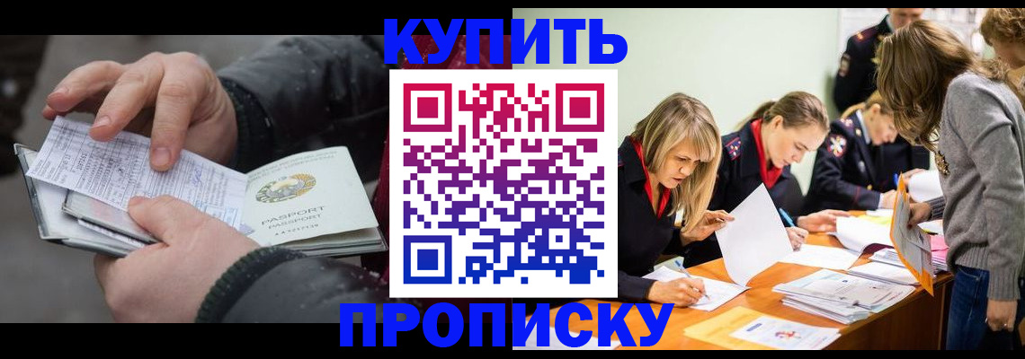 миграционный учет в Нижнеудинске
